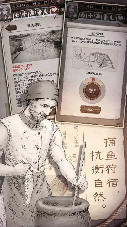荒野求生射箭英雄