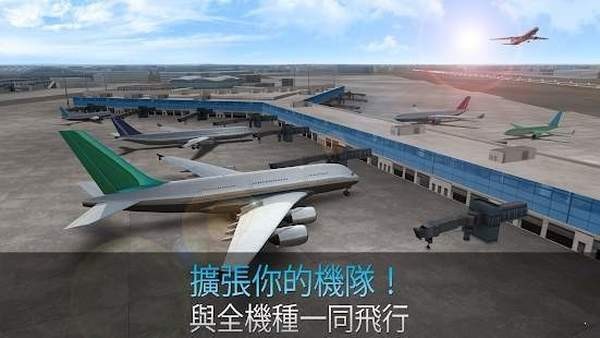 航空公司