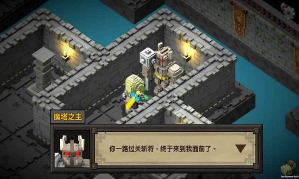 魔塔外传3D手机免费版