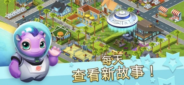 超级城市