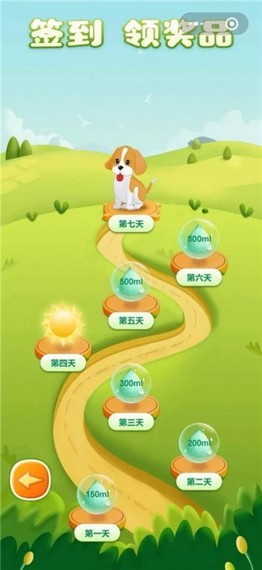 天天果园农场红包版