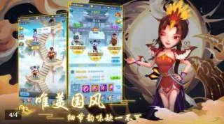 一起来撸串