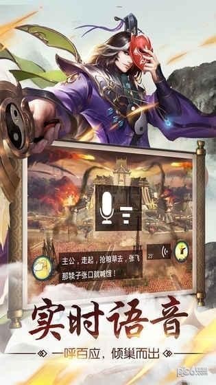 猛龙过江传奇