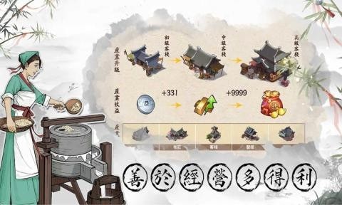 欢乐大作战