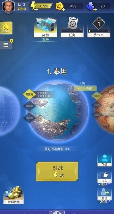 Space Shooter