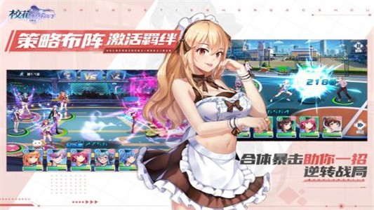 校花的贴身高手
