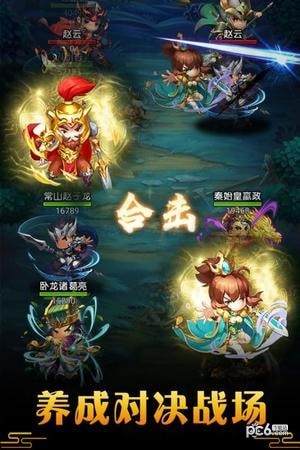 御龙城堡
