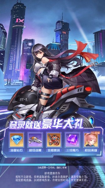 命运边际舰姬觉醒