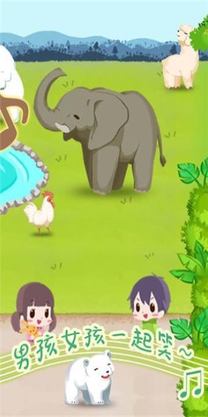 迷你动物世界