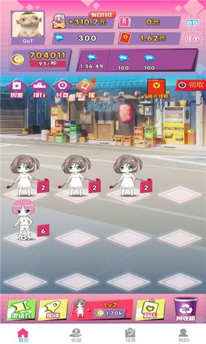 合体吧西游