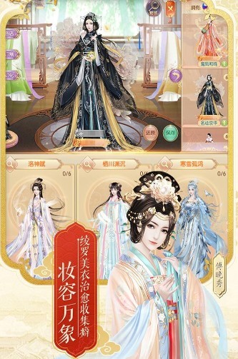 后宫秘史