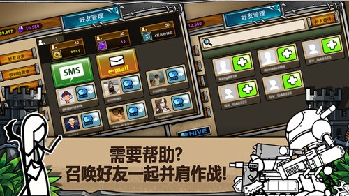 卡通战士