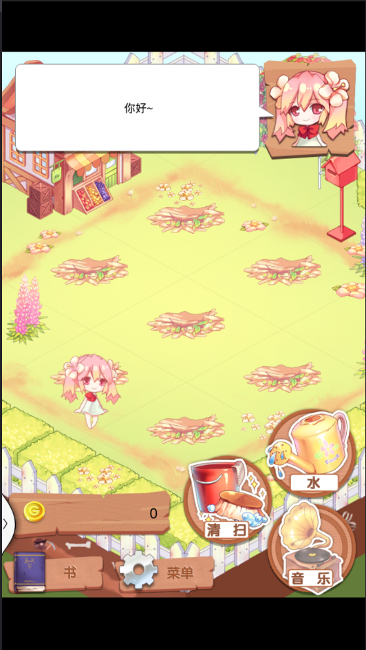 孵化