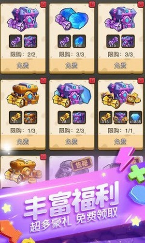 植物大战僵尸2国际版