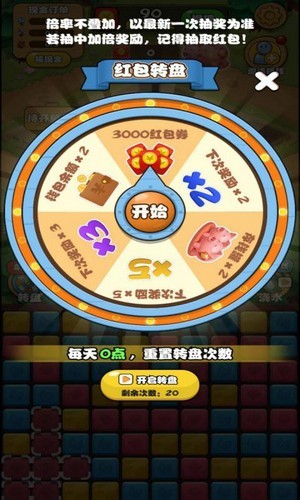全民来打怪