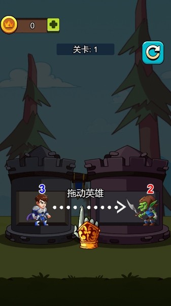 打怪