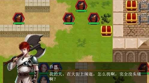 冒险之门