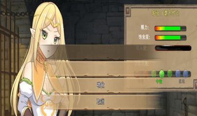 ISEKAI QUEST