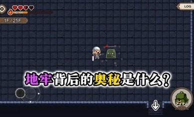 勇者的小冒险