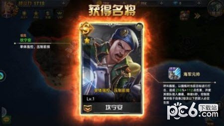 装甲火力
