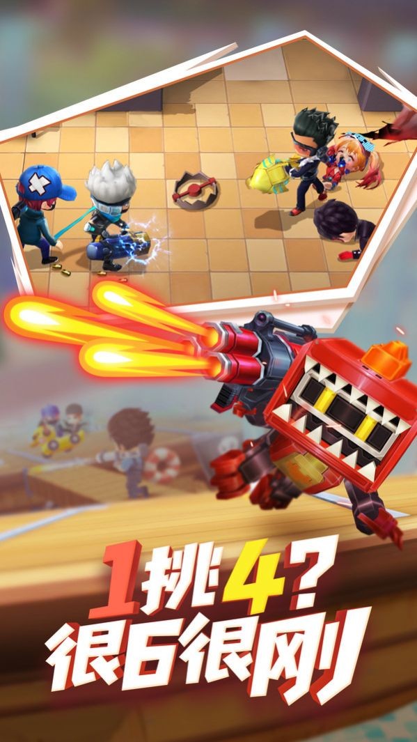 逃跑吧寿司君