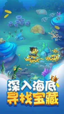传奇海岛