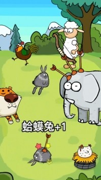 小羊回农村