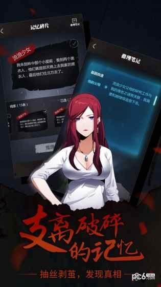 零下记忆