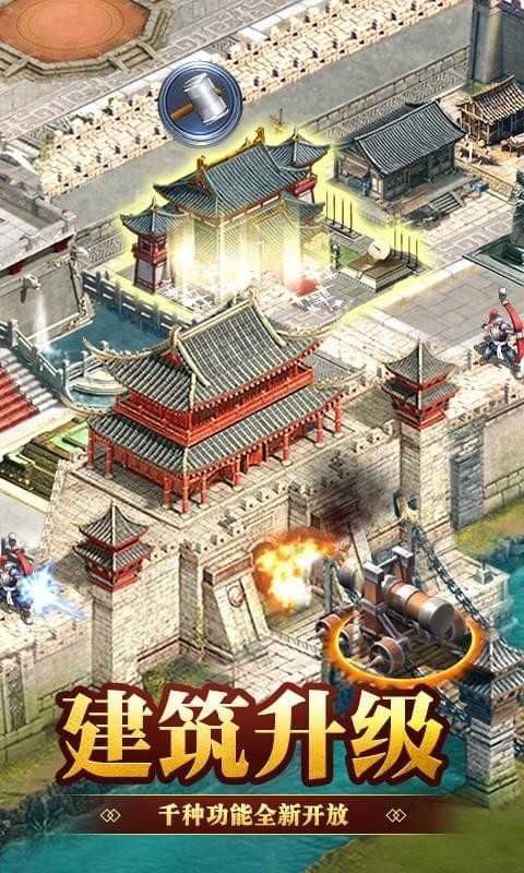 三个国BT