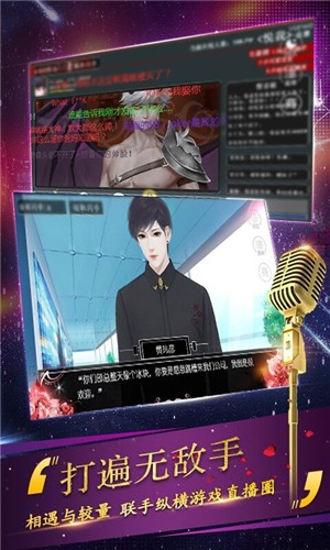 我就是塔防