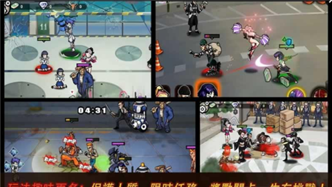 格斗街区