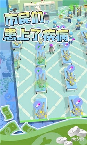 校园急救医生