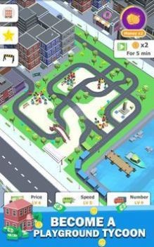 过马路