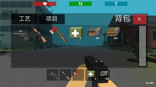 不死