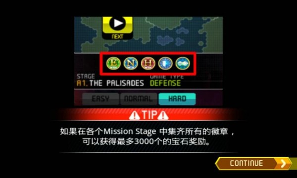终极塔防