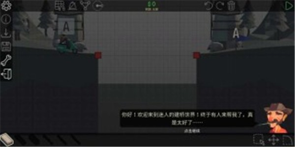 桥梁建造者