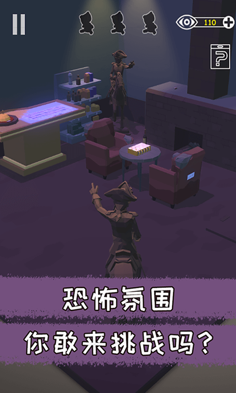 遗失的永恒