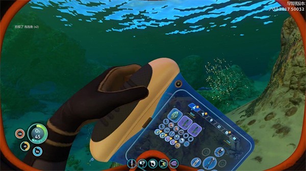 深海迷航水下生存