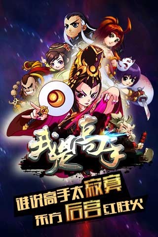 我是高跟鞋女王