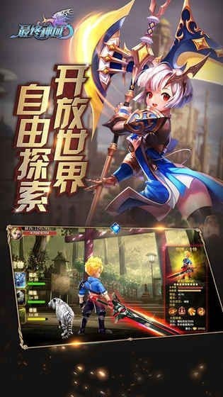 最后的希望