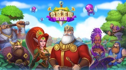 合成王俊凯