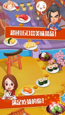 天天爱消除