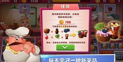 迷你蛋糕公主店