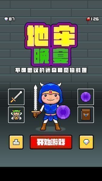 不可思议微生物研究所