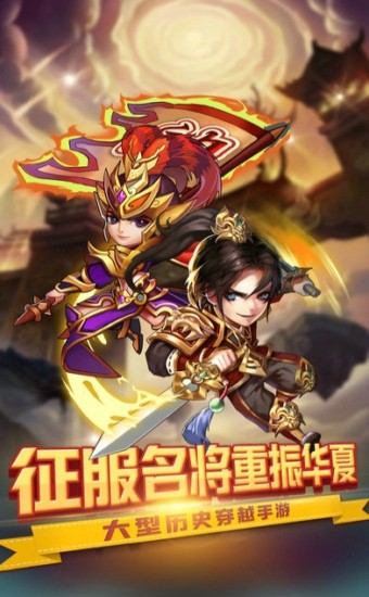 奇迹