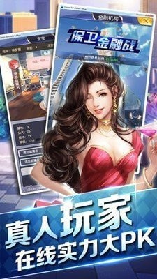 大总裁