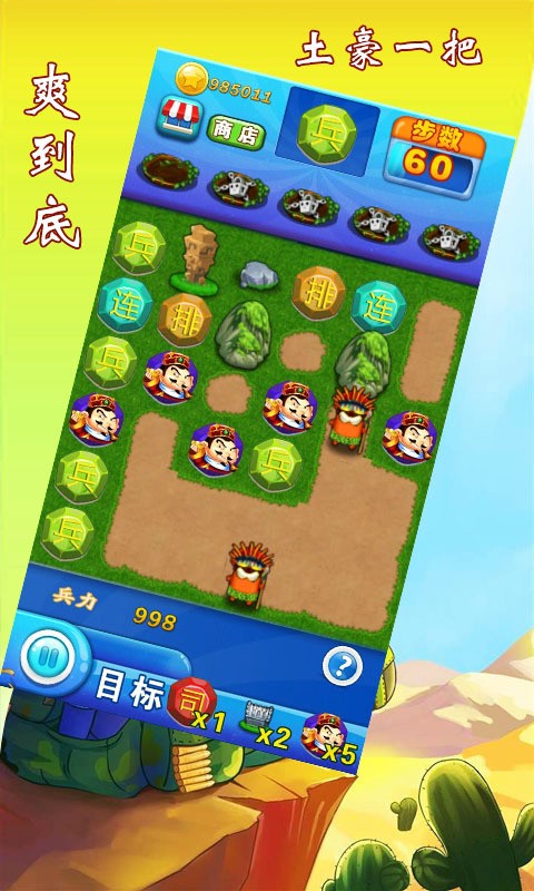 四国军旗合体版