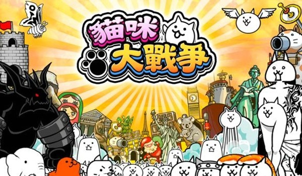 猫咪大战僵尸