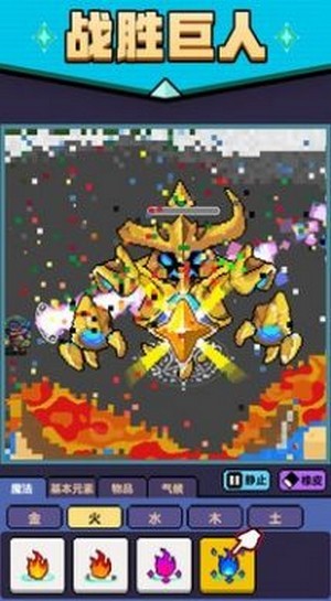魔法沙尔玛传奇