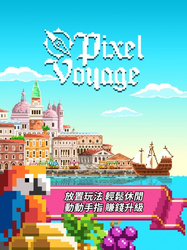 像素大逃杀
